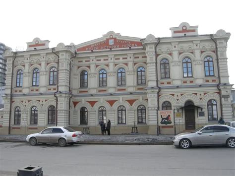 The Museum of the History of Irkutsk - Delving into Siberia's Past and Present!